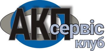 АКП Сервіс Клуб
