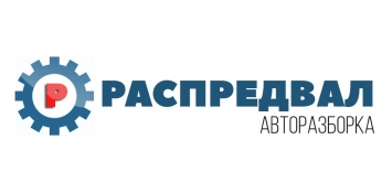 Распредвал